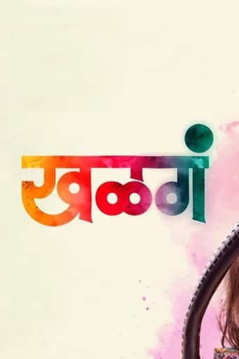 Khalga poster