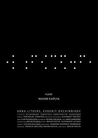 In the Dark poster