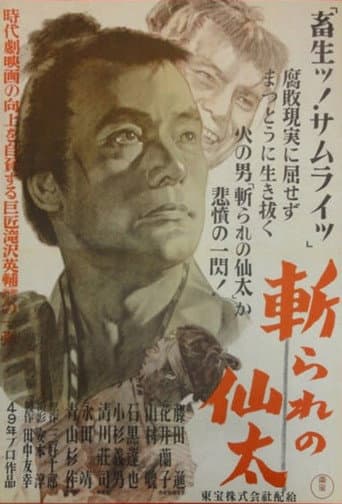Scarface Senta poster
