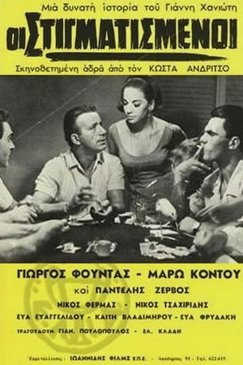 The Stigmatized poster