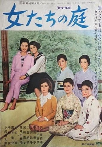 Family of Women poster