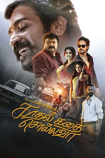 Kadhal Kadhai Sollava poster