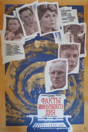 Facts of the Past Day poster