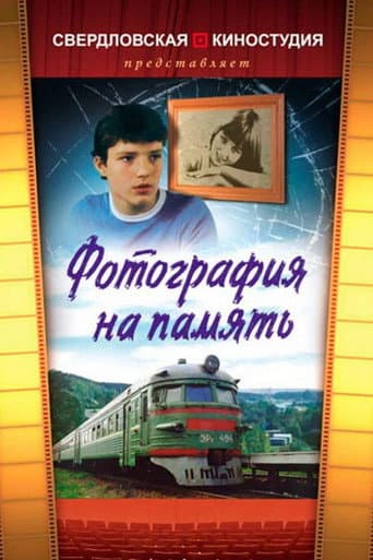 A Photo for the Memories poster