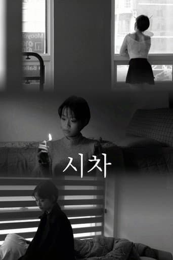 Time Difference poster