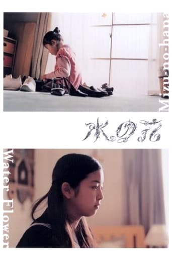 Water Flower poster