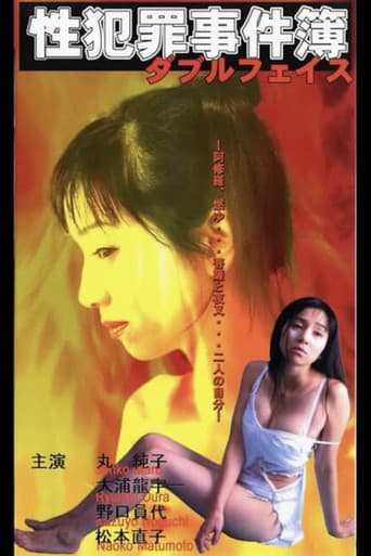Sexual Crime Case Files - Double Face poster