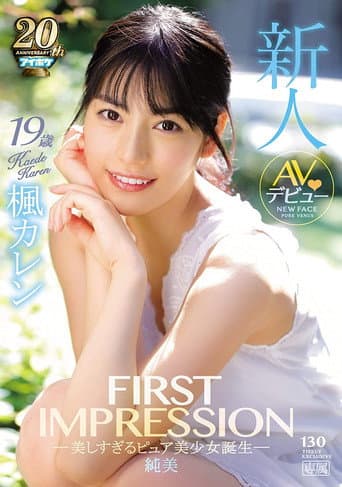 FIRST IMPRESSION 130: Pure Beauty poster