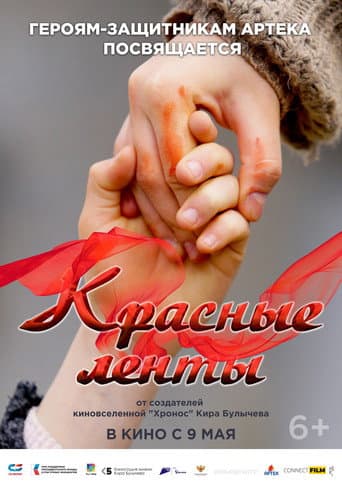 Red Ribbons poster