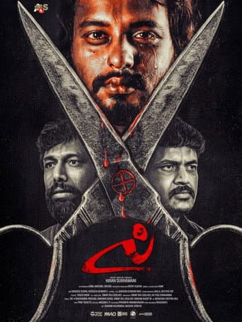 C poster