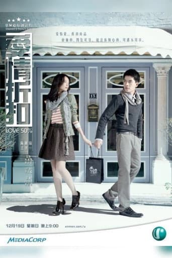 Love 50% poster