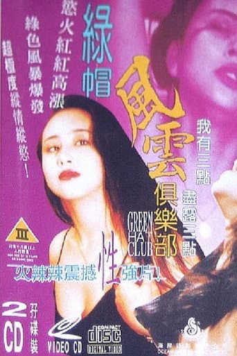 Green Hat Club poster