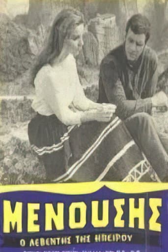 Μενούσης: Ο λεβέντης της Ηπείρου poster