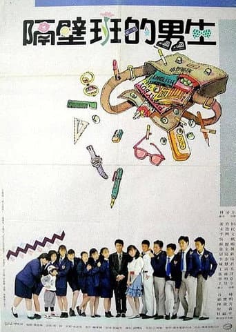 Sabotage Students poster