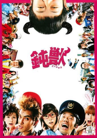 Dumbeast poster