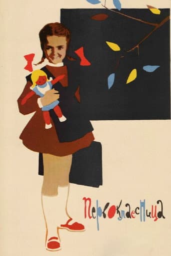 First-Year Student poster