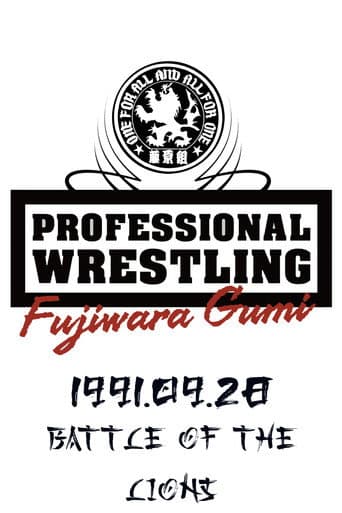 PWFG: Battle of The Lions poster