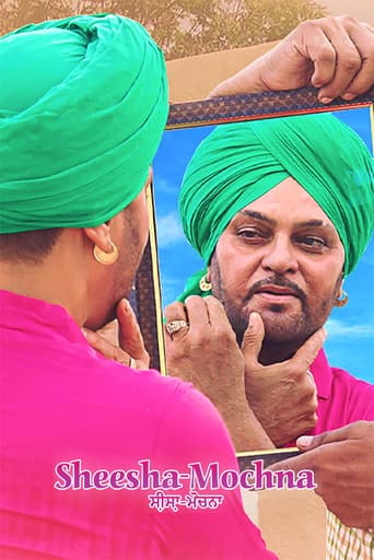 Sheesha Mochna poster