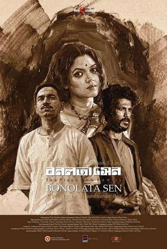 Bonolata Sen poster