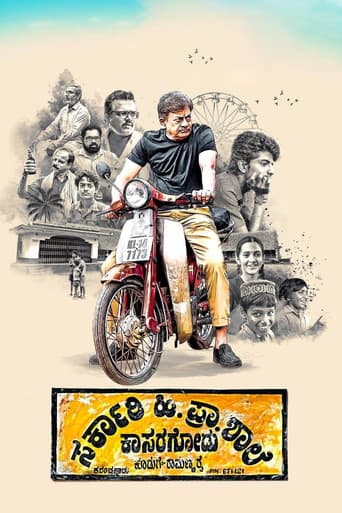 Sarkari. Hi. Pra. Shale Kasaragodu poster