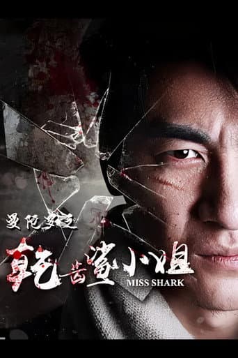 Miss Shark poster