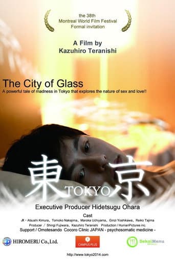 Tokyo: The City of Glass poster