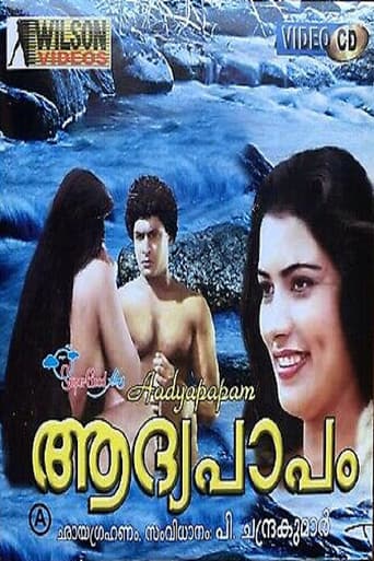 Original Sin poster