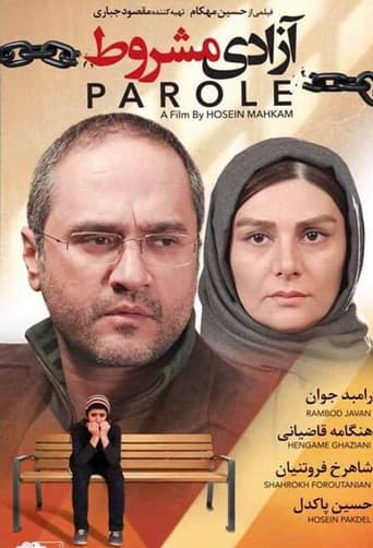 Parole poster