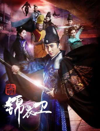 Imperial Guard in Ming Dynasty poster