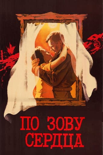 By the Call of the Heart poster