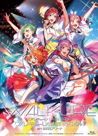 マクロスΔ LIVE2018“ワルキューレは裏切らない“at 横浜アリーナ<Day-2 poster