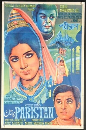 Paristan poster