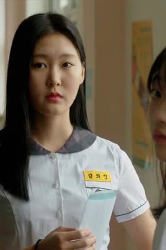 Kim Heesun poster