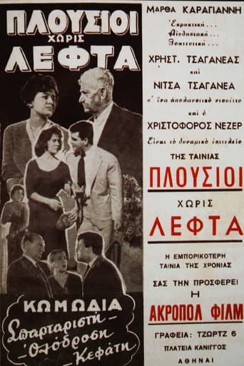 Rich Without Money poster
