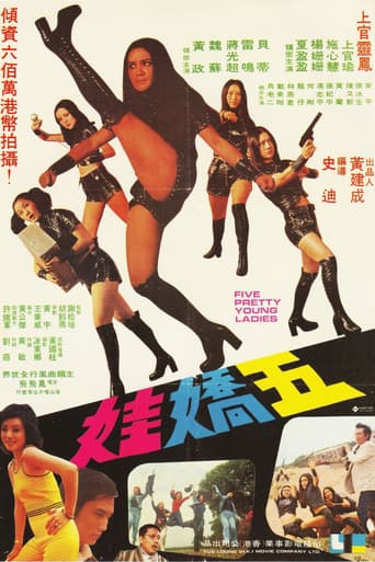 Five Pretty Young Ladies poster