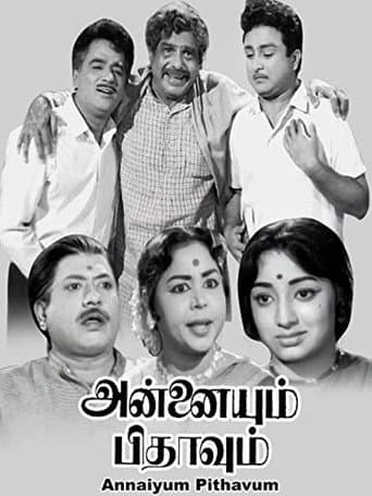Annaiyum Pithavum poster