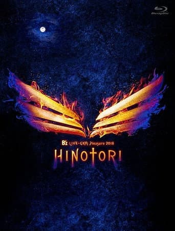 B'z LIVE-GYM Pleasure 2018-HINOTORI- TOUR DOCUMENTARY -Road to 20180921- poster