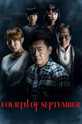 Fourth of September poster