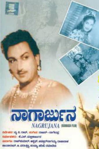 Nagarjuna poster