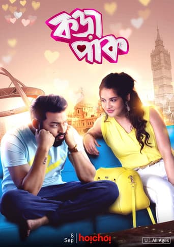 Korapaak poster