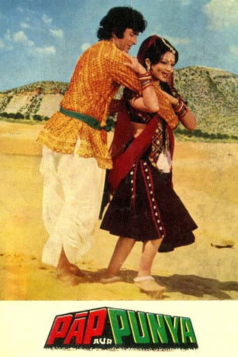 Pap Aur Punya poster