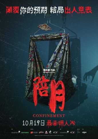 Confinement poster