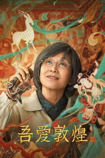 Great Love Dunhuang poster