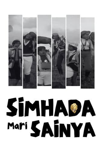 Simhada Mari Sainya poster