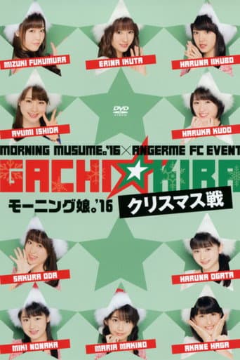 Morning Musume.'16 × ANGERME FC Event "Gachi☆Kira Christmas Sen" - Morning Musume.'16 poster