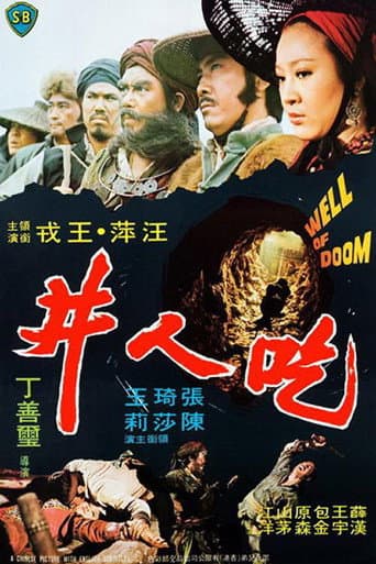The Well of Doom poster