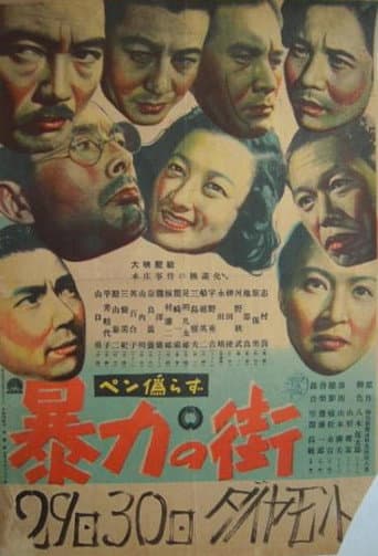 Town of Violence poster
