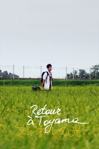 Return to Toyama poster