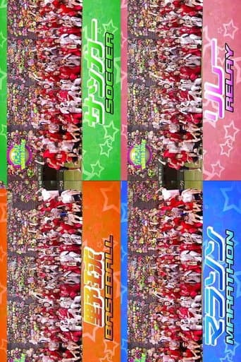 Johnny’s Jr Senbatsu Yakyuu Taikai 2012 Haru poster