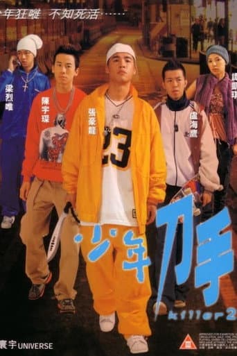 Killer 2 poster